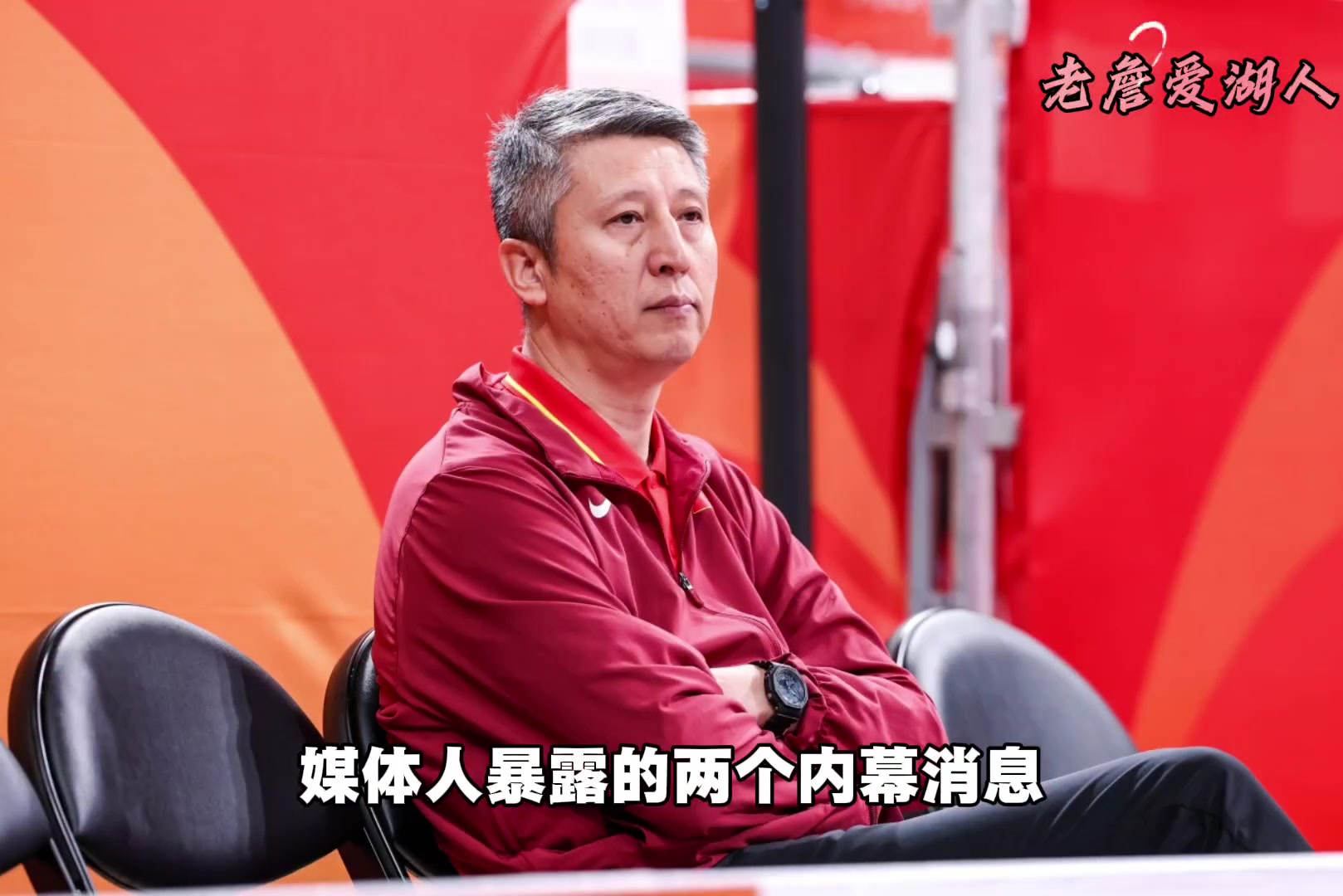 媒体人爆料2个内幕,直接将郭士强打入谷底!!! ... h封面