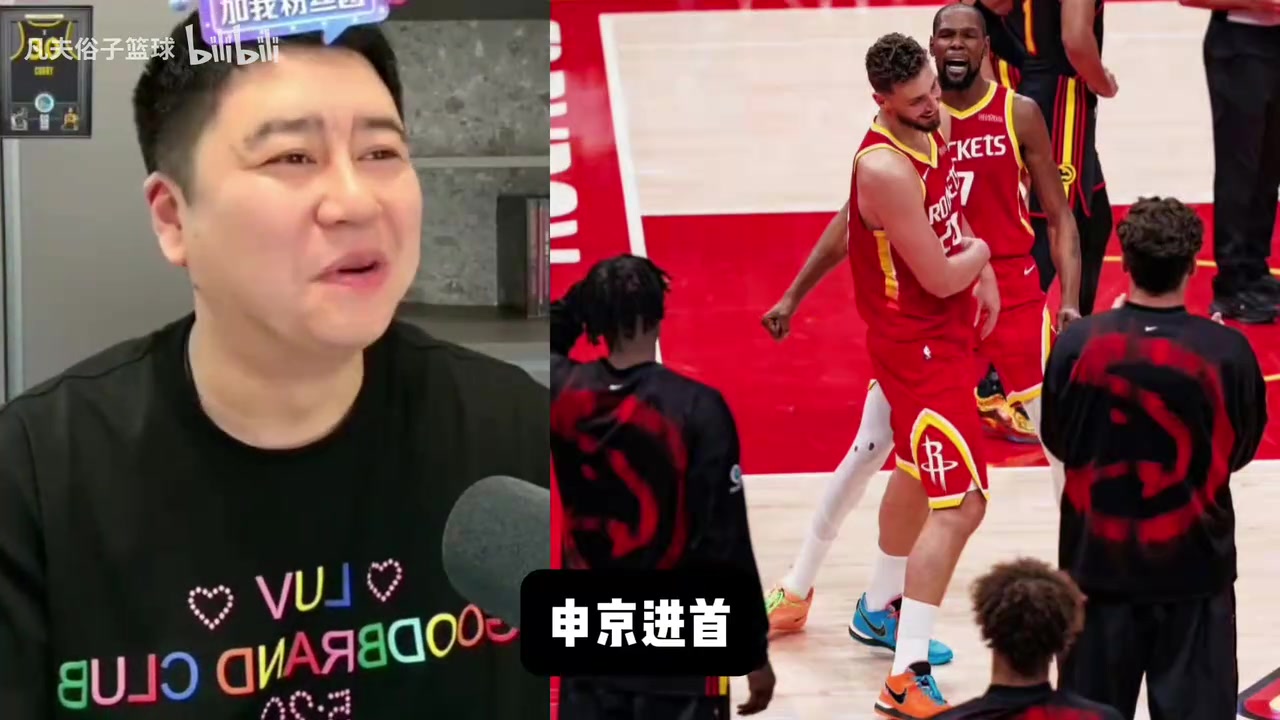 申京有希望全明星首发吗？大史：保持现在状态都能冲击一阵了！封面