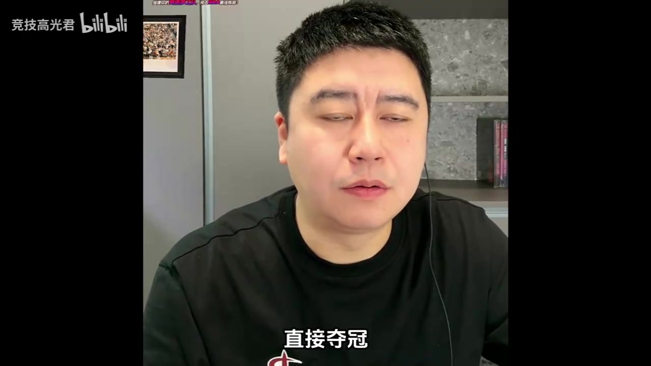 大史：火箭把阿门换成爱德华兹那可就无敌了，华子适合所有球队!封面