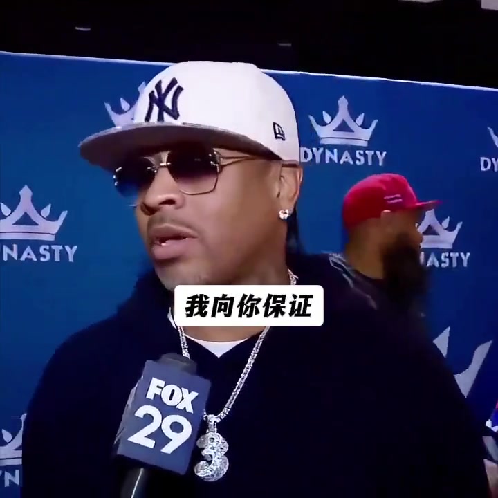 勒布朗能带领76人夺冠吗？艾弗森：有勒布朗，我确信76人会夺冠！封面