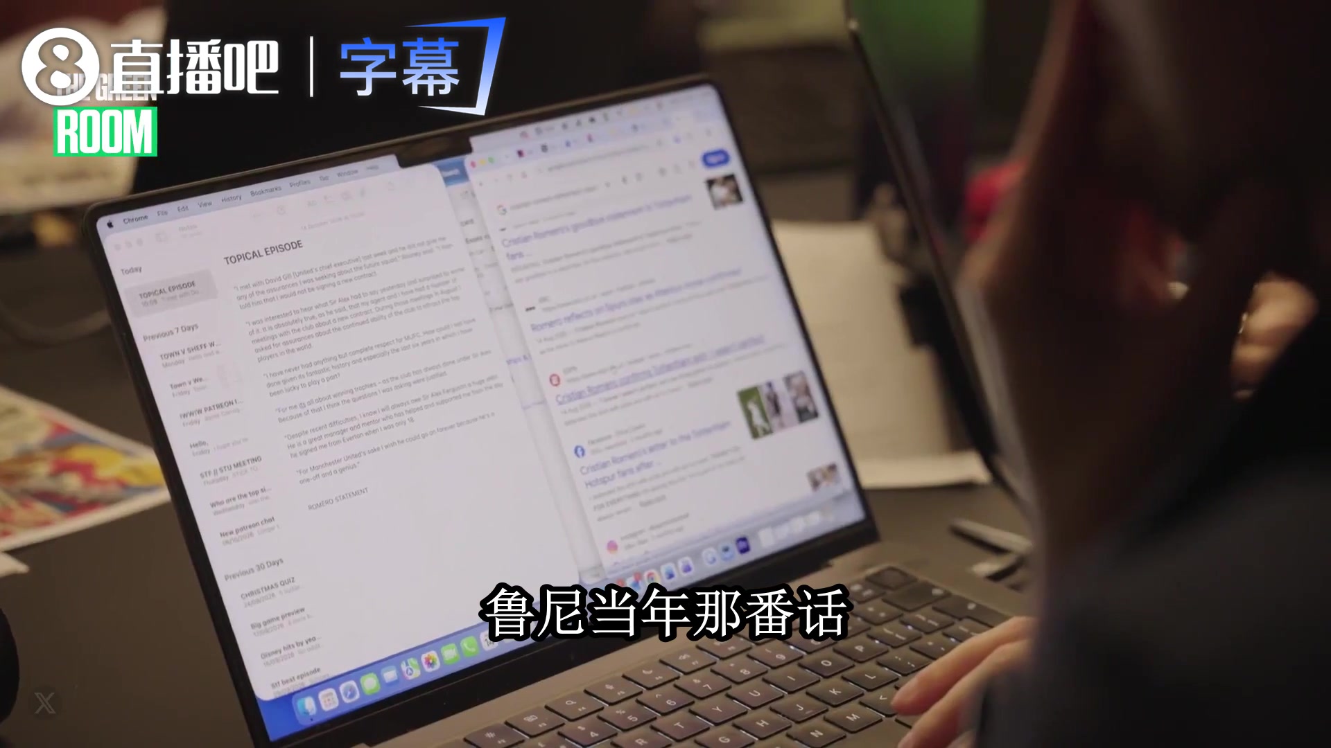 内维尔回忆鲁尼当年逼宫声明:第二天我和吉格斯逼他道歉😳封面