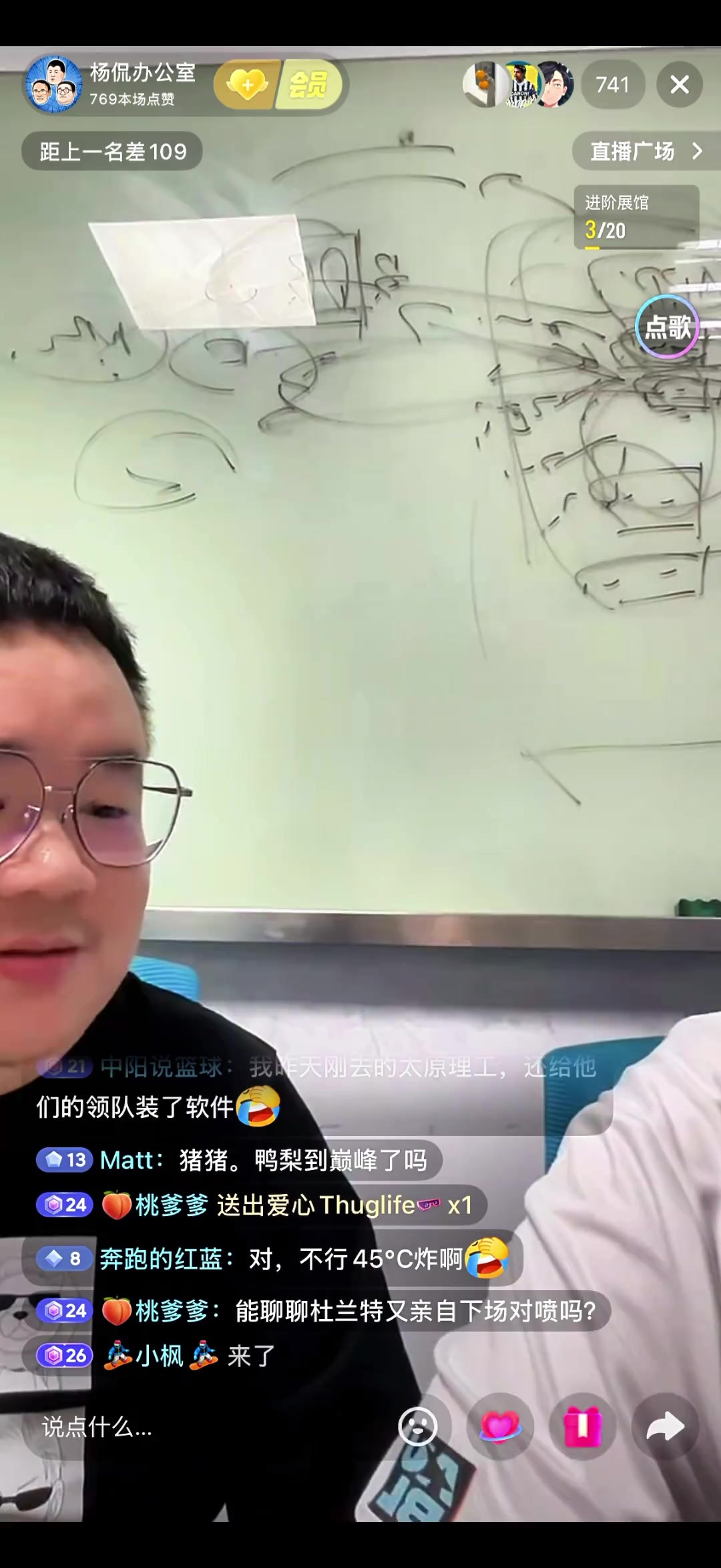杜兰特亲自下场对喷：凭什么说宇宙勇比今年76人纸面实力强？封面