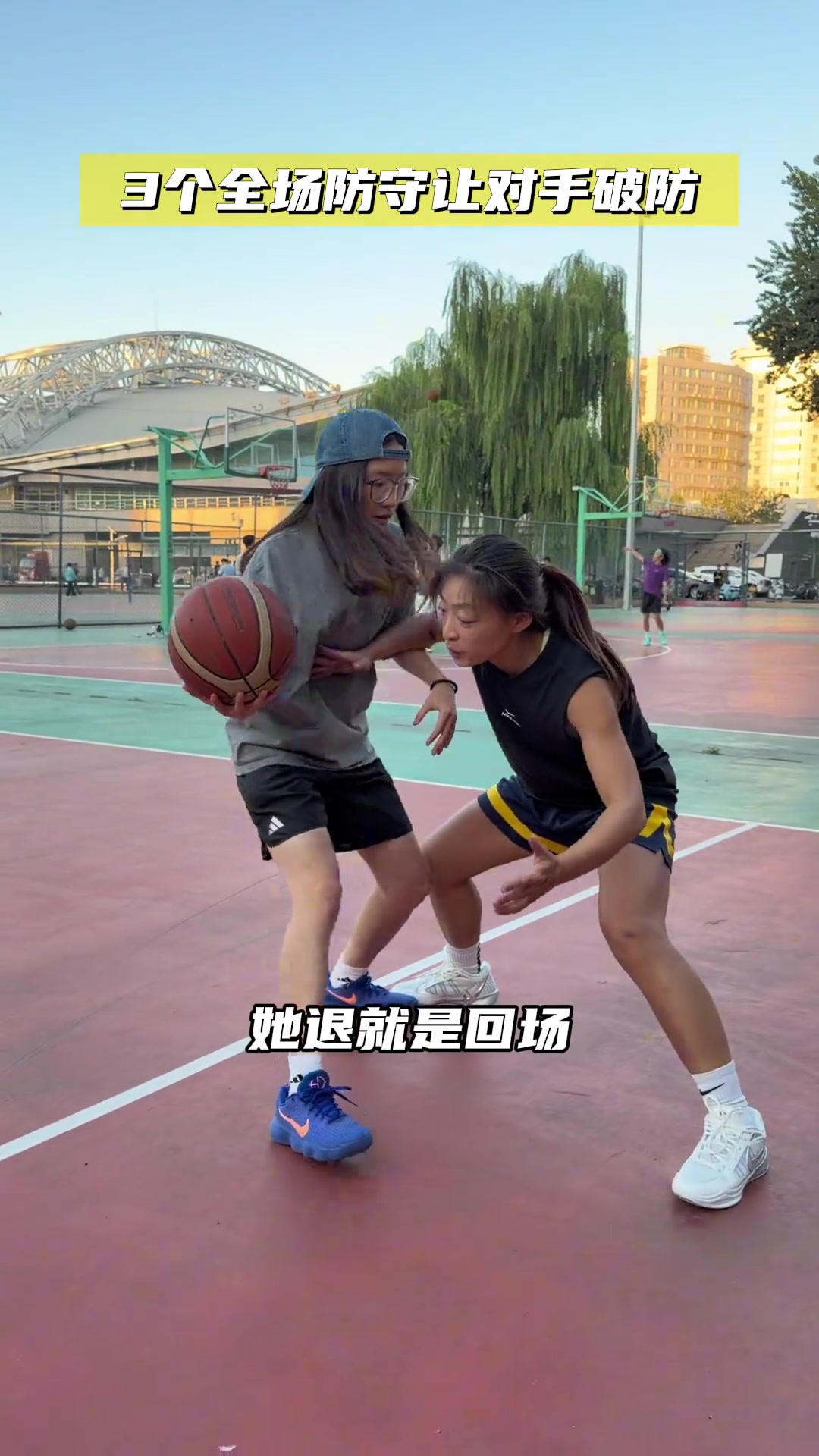 全场只会跟着跑？你这样防场均0分也能进校队！封面