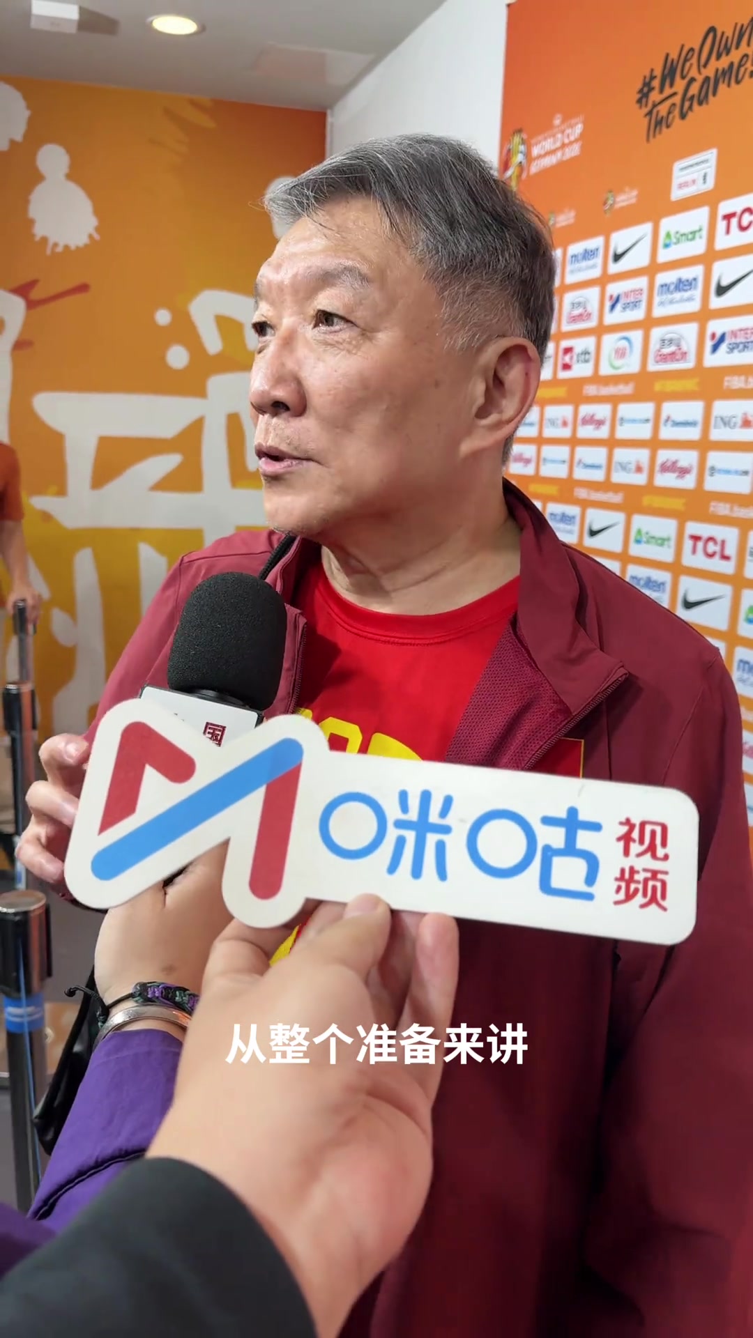 宫鲁鸣：美国女篮是世界强队 李月汝缺席内线实力减分不少封面