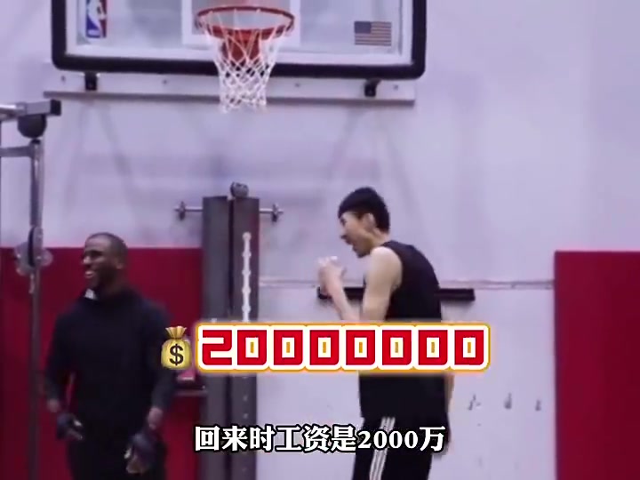 杨毅曾言：当年美国给周琦一百万，国内给周琦两千万，换你怎么选？封面