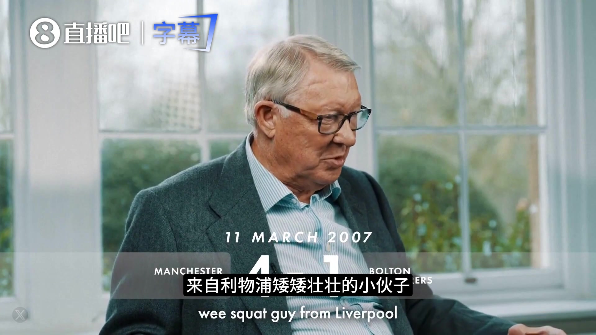 弗格森重温经典反击:当时全欧洲最强三叉戟 ，鲁尼与C罗默契神作封面