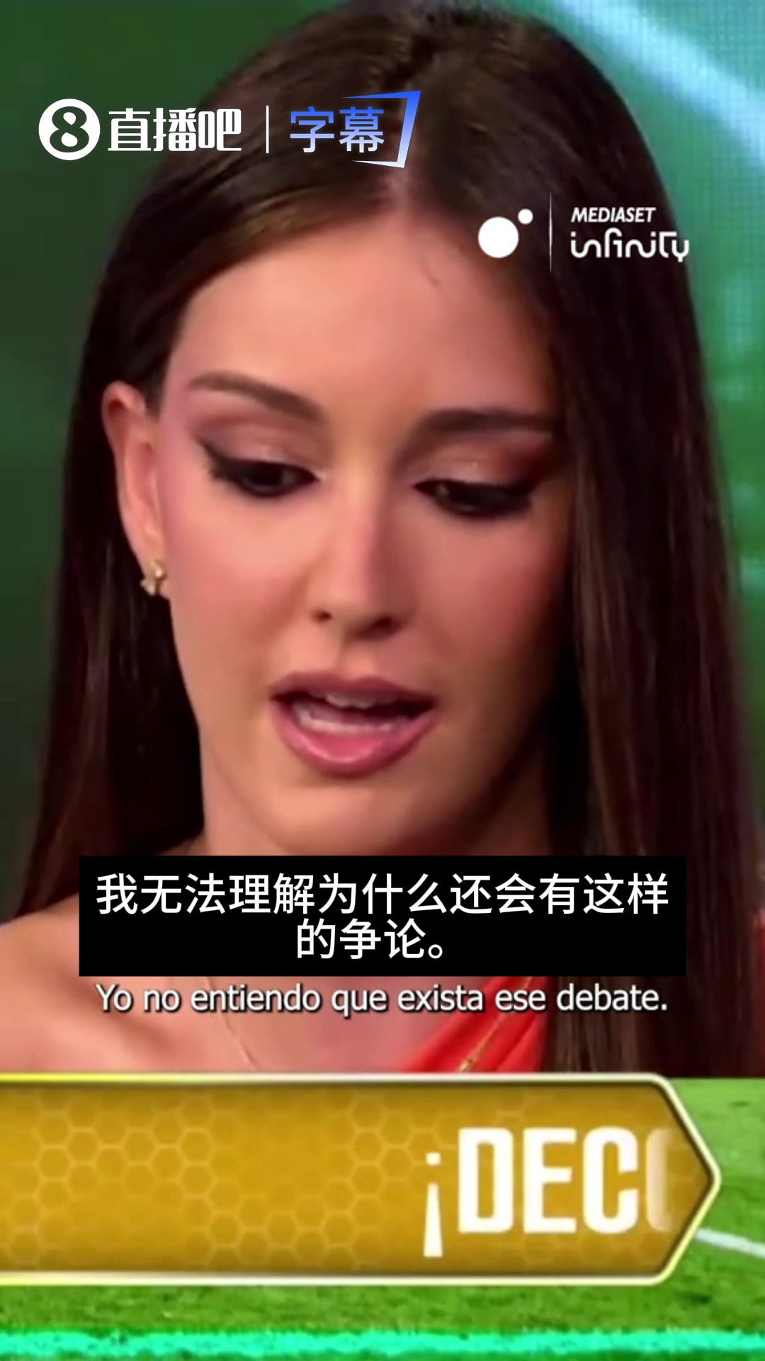 六台皇马美女嘉宾:为姆巴佩遗憾，西班牙是世界冠军我投给罗德里封面