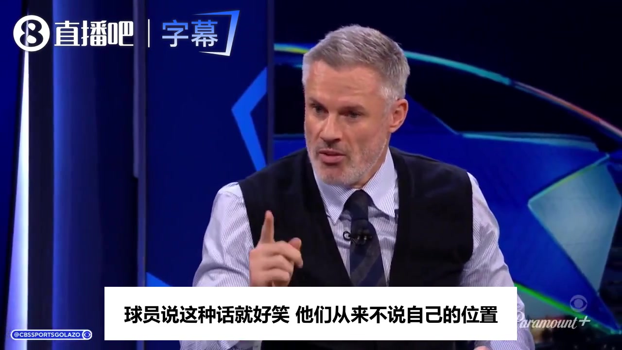 卡拉格批利马发布会言论:你就是越界了，这只会火上浇油😮封面