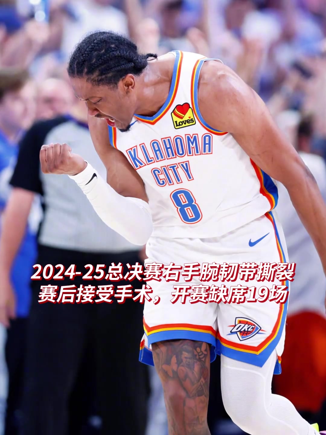 今日杰威脚踝重伤离场!他一次次从伤病中走出 这次也要加油💪封面