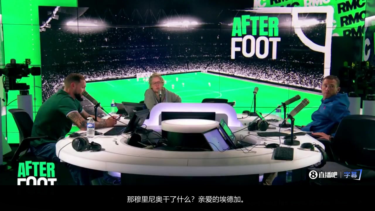 穆帅不参加赛后发布会❗️法国记者:皇马很有钱，不在乎转播分成封面