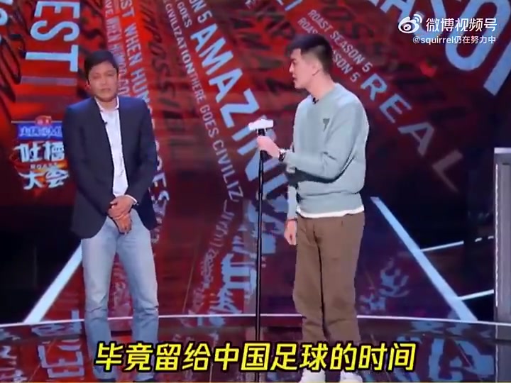 名场面！范志毅此前吐槽：留给中国男篮的时间不多了！封面