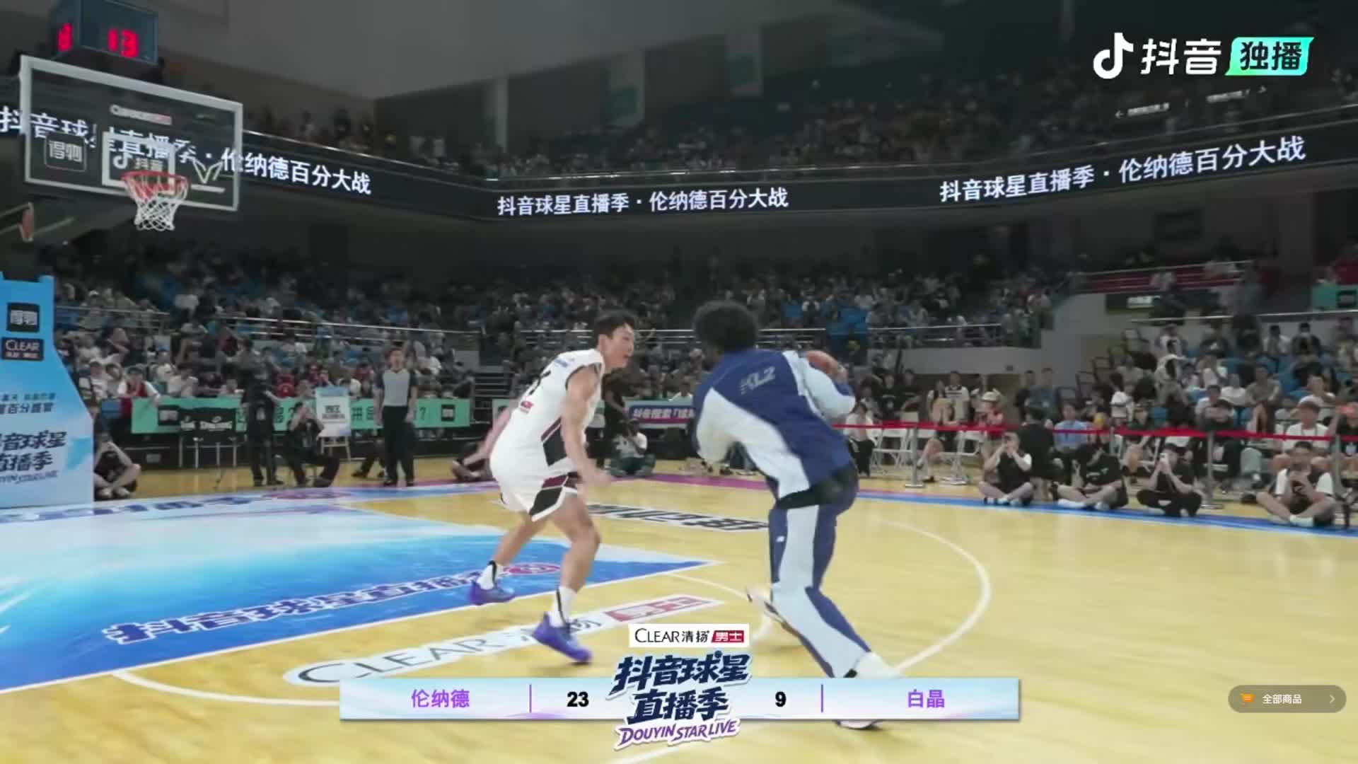 无比轻松~伦纳德一个背运抹过白晶防守单臂暴扣！封面