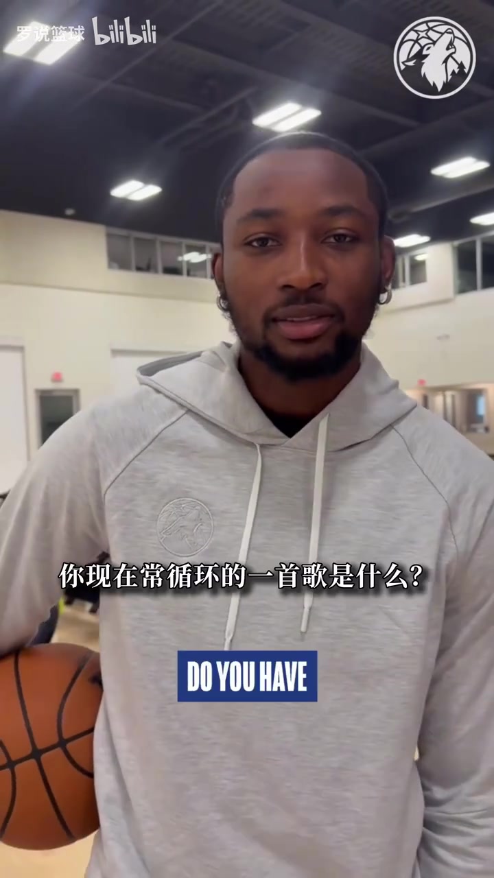 库明加：最喜欢运动员是科比和梅西！最想要的超能力是瞬间移动！封面
