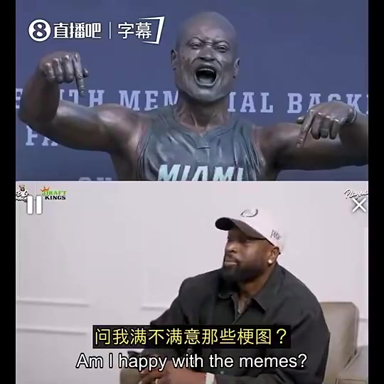 奥尼尔：雕像满意吗？韦德：本来满意，但成品和模具落差太大了！封面