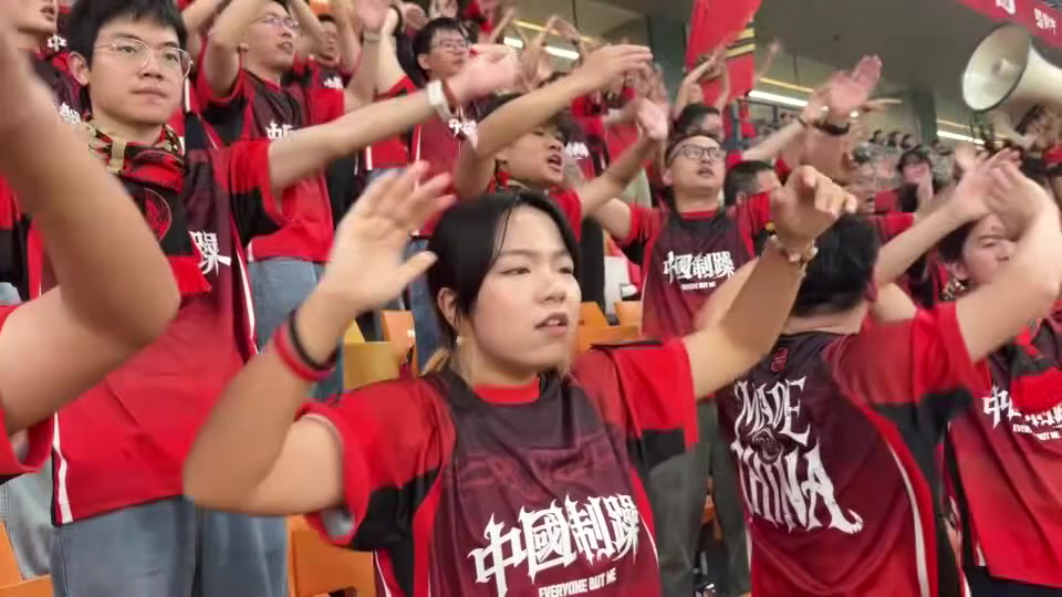 这就是热爱👍！国足球迷场边为球队高歌加油助威封面