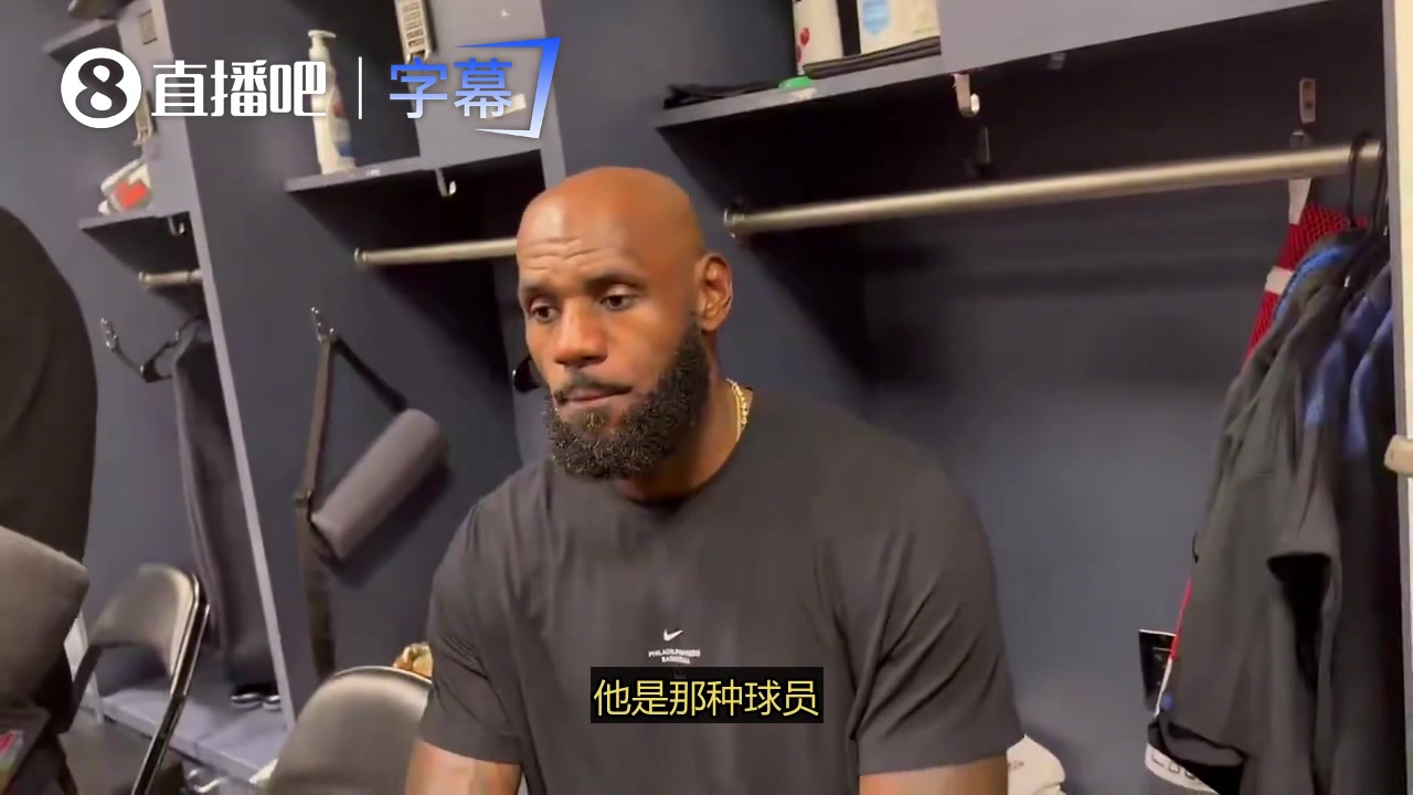 老詹盛赞迪恩·韦德:他能融入地球上任何一支球队 想赢就得要他封面