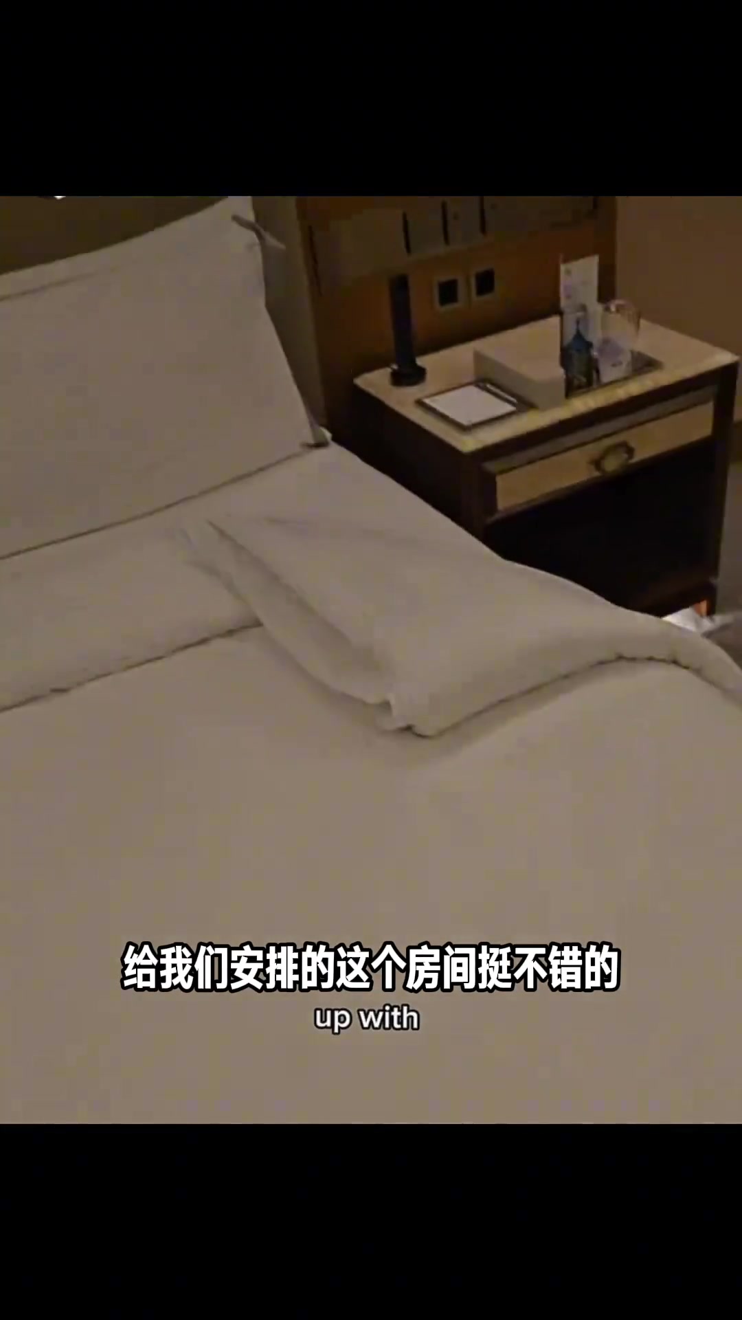 亚当斯第一视角的澳门酒店Room tour！这条件如何😎封面