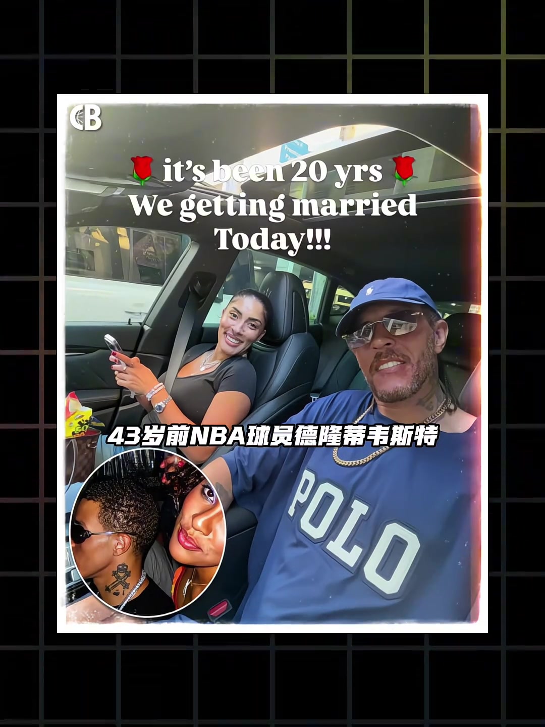 人生新篇章！德隆蒂·韦斯特更新社媒宣布完成新婚👀封面