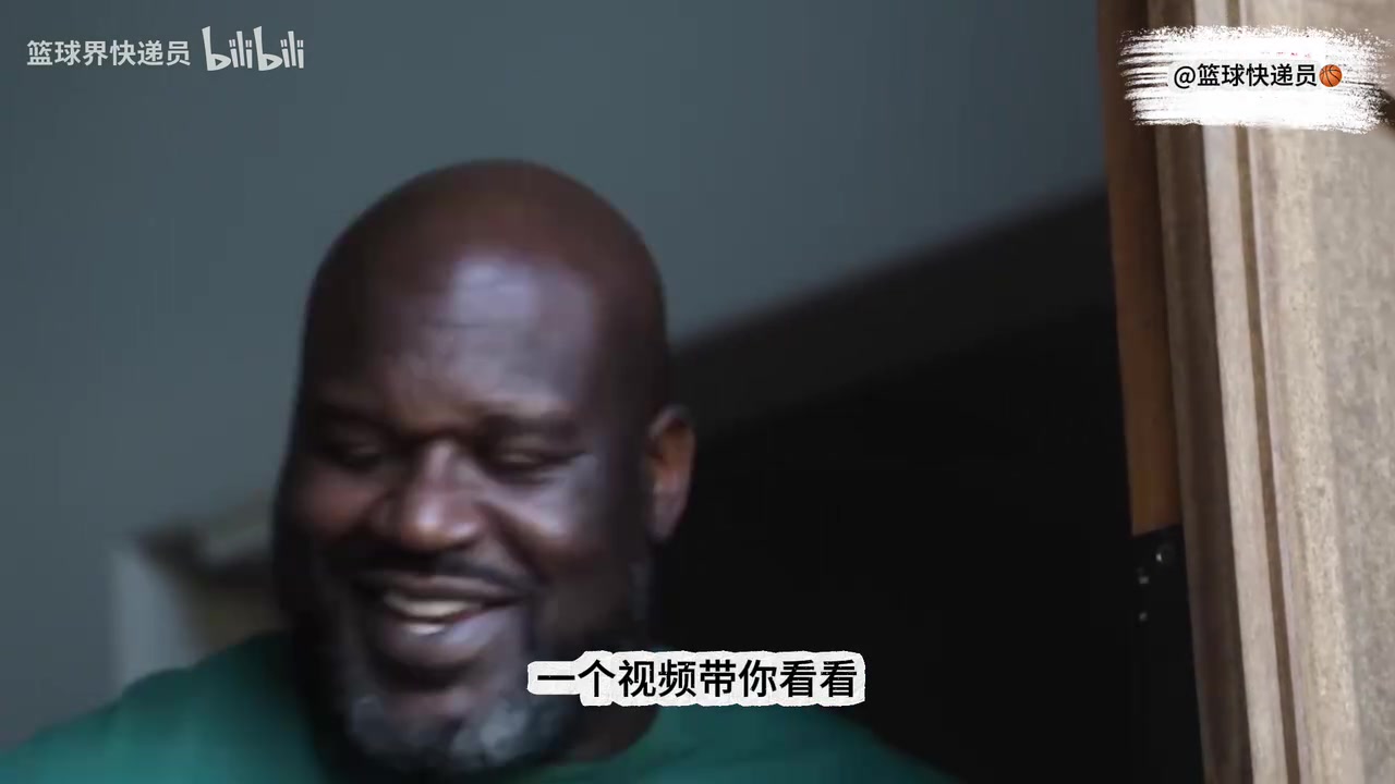🔥NBA巨星奥尼尔亲自带你逛豪宅，家里竟然还有一座篮球馆封面