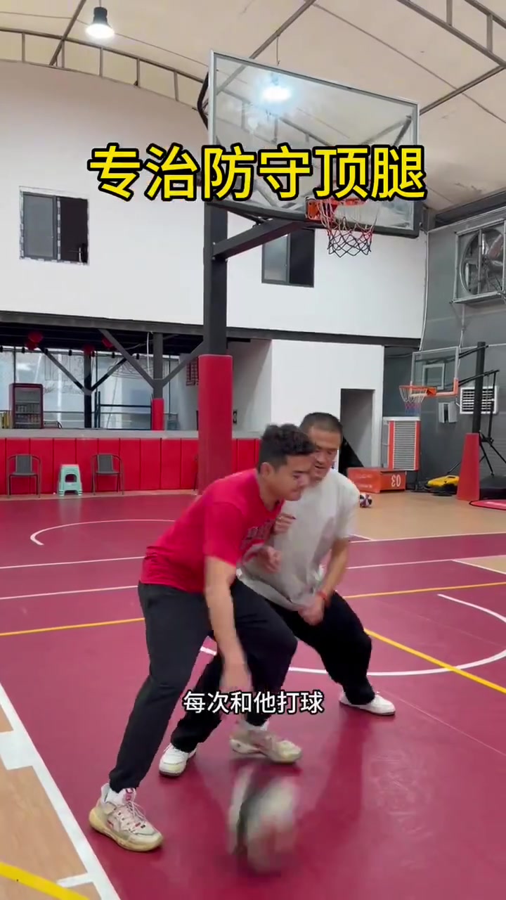 野球场碰到这种防守,果断试试这招!🏀封面