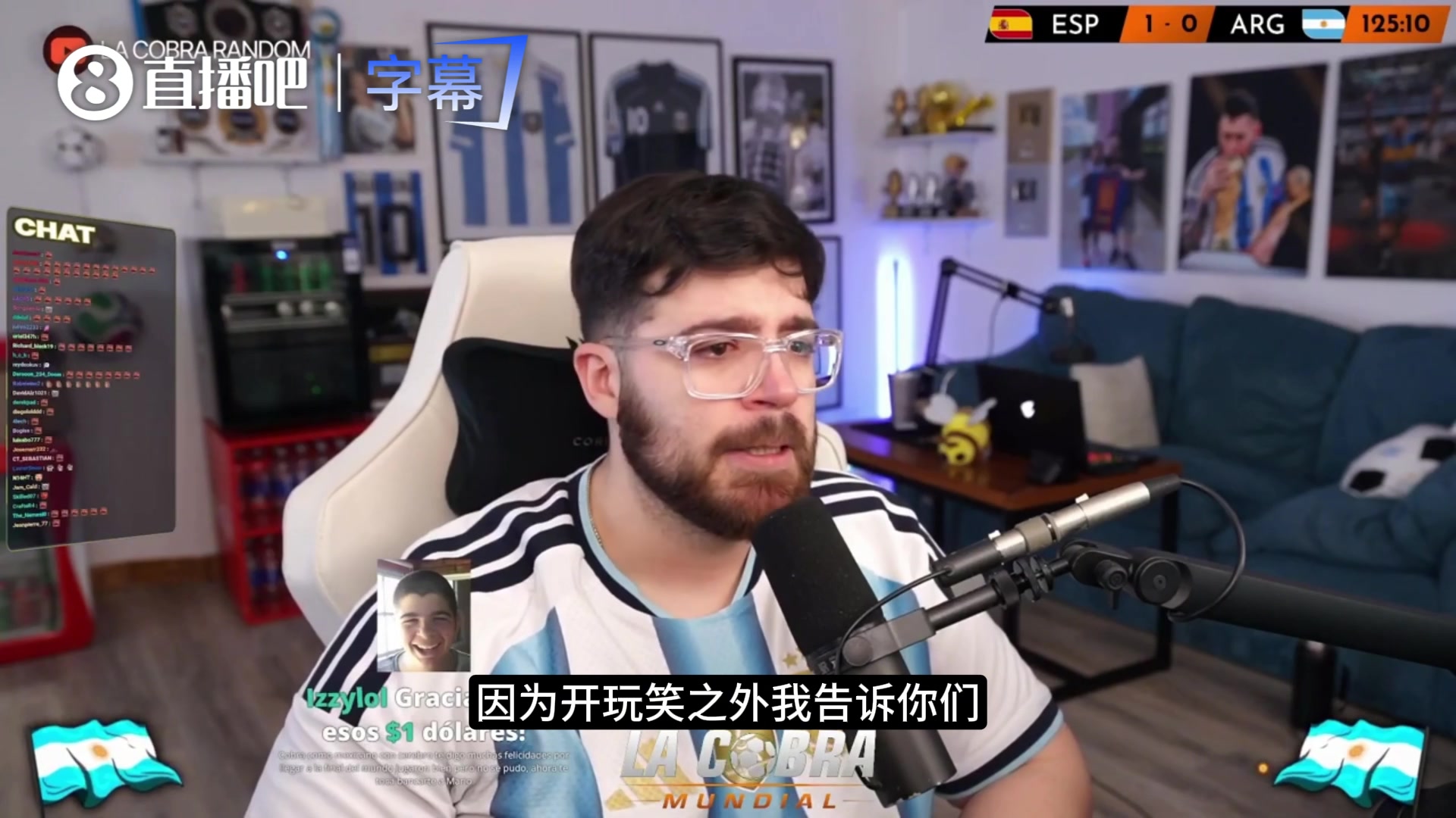 主播世界杯决赛后落泪:请继续踢下去吧，无法想象没有梅西的足球封面