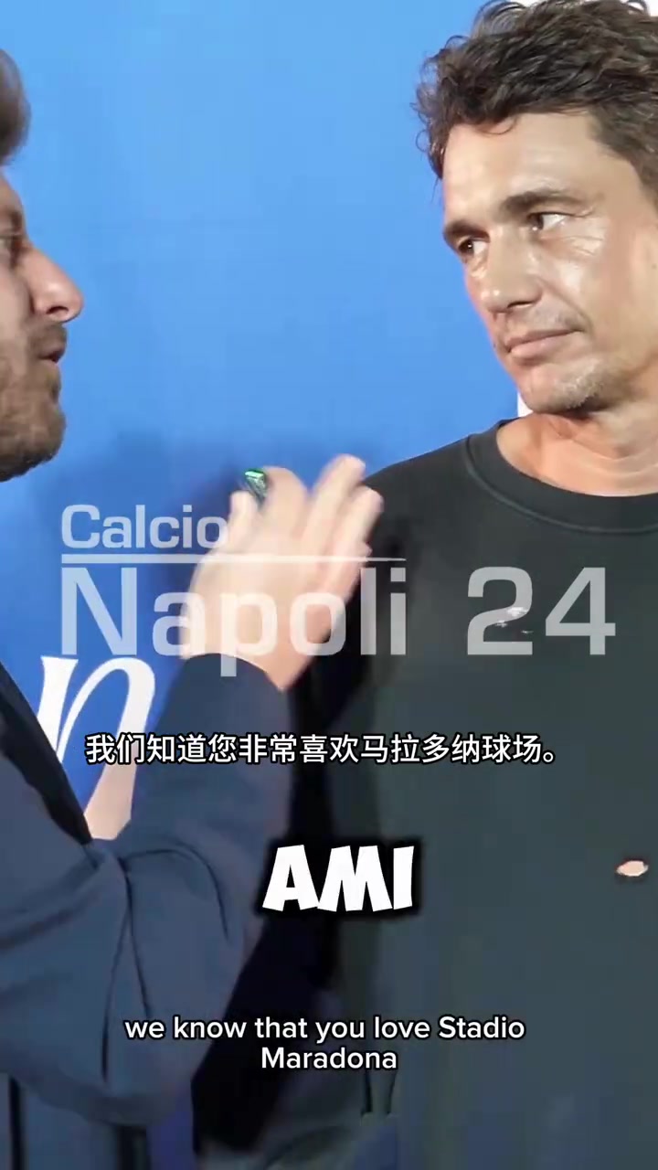 欧洲镀金!弗兰科谈那不勒斯俱乐部以及他最近的电影计划~封面