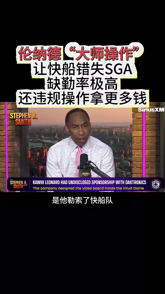 A史密斯曾嘲讽小卡:我爱工作,但我羡慕他不上班就能赚钱,开课吧封面