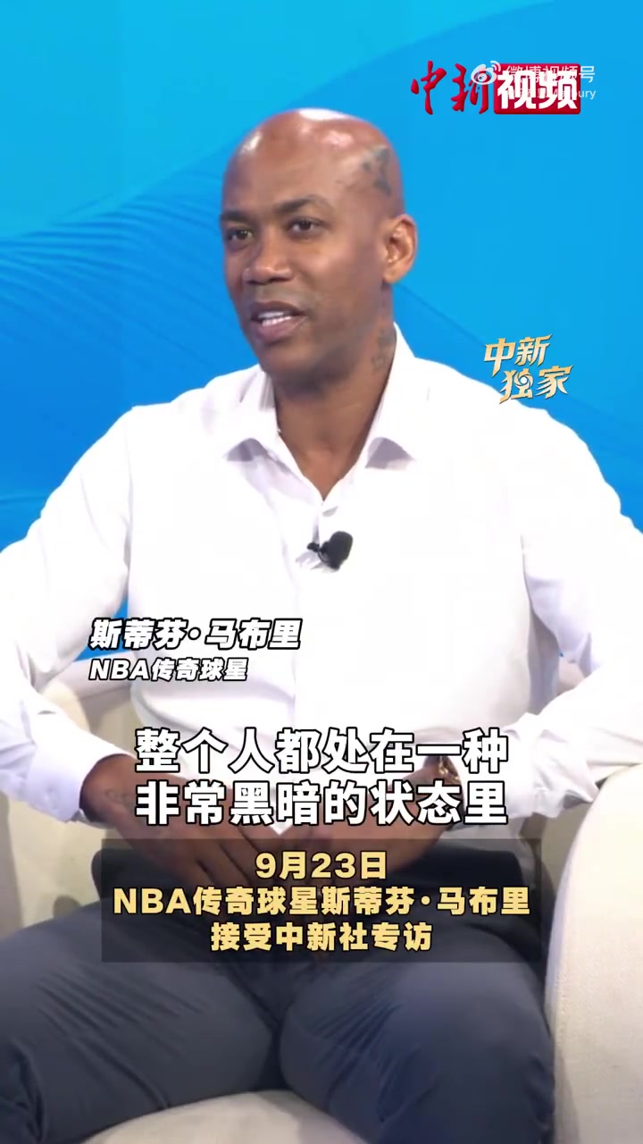 马布里：刚来中国时我处在人生低谷！是中国人的爱托起了我！封面