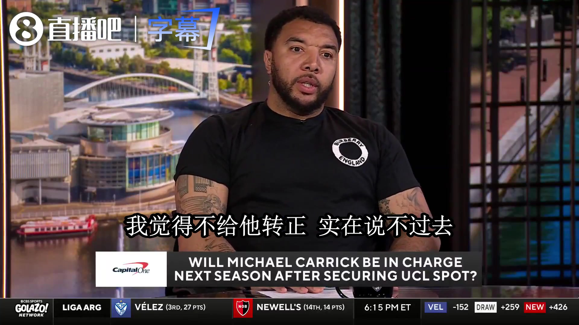 CBS名嘴泼卡里克冷水:还看不出曼联踢什么，别重走索帅老路😤封面