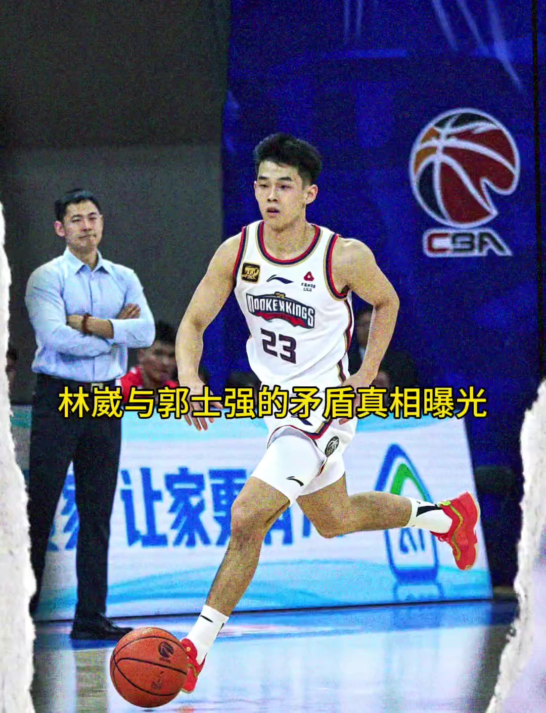 林葳郭士强训练误会的真相曝光... 吧友们觉得这事怎么看？封面