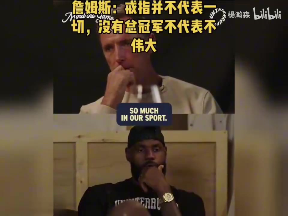 詹姆斯 ：不明白为什么用戒指数量评判伟大封面