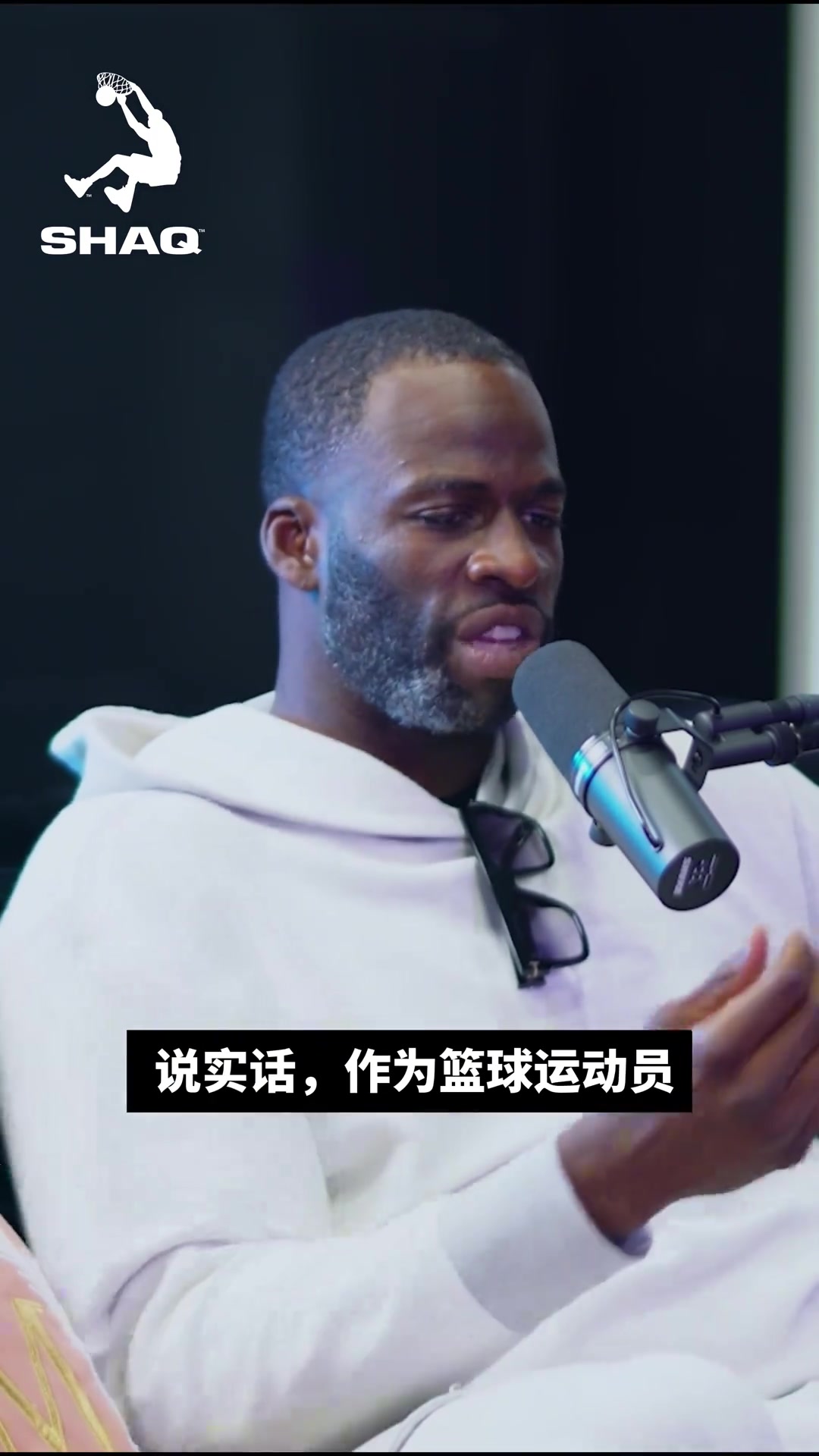 追梦格林：我不希望球员被罚款 这种事情在企业界根本不会发生封面