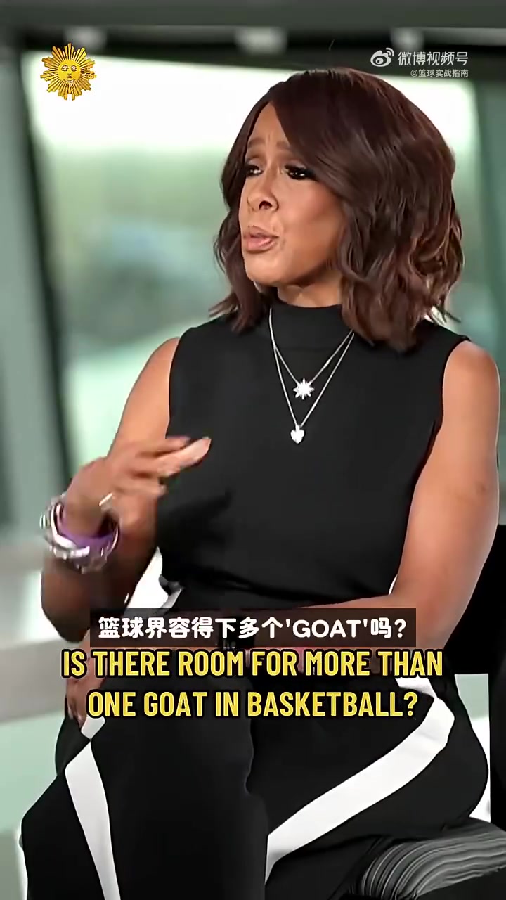 乔丹曾言：对我来说goat根本不存在，我们是站在前辈的肩膀上不断发展进步封面