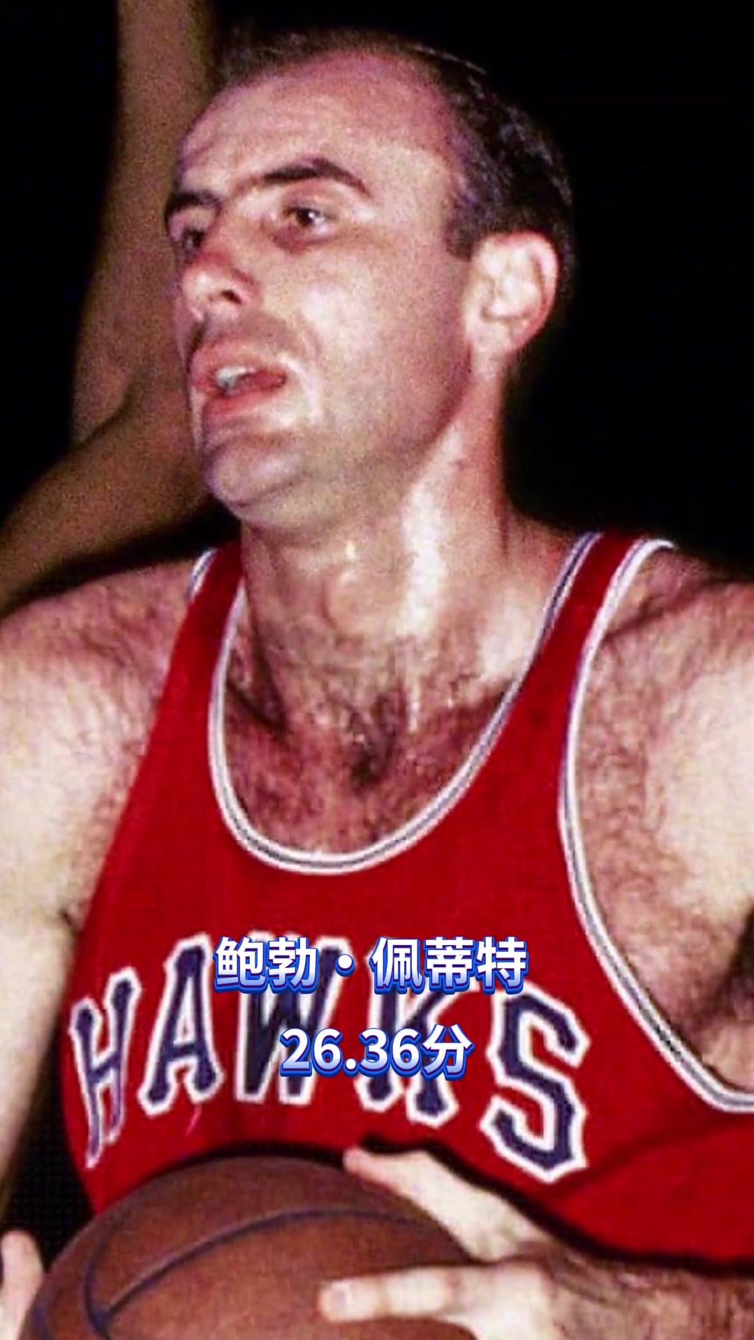 盘点NBA场均得分历史前十!四位现役球员在列 东契奇领衔封面