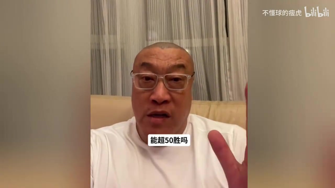 马健:联盟安排的友好赛程,76人新赛季50胜是底线,55胜是目标封面