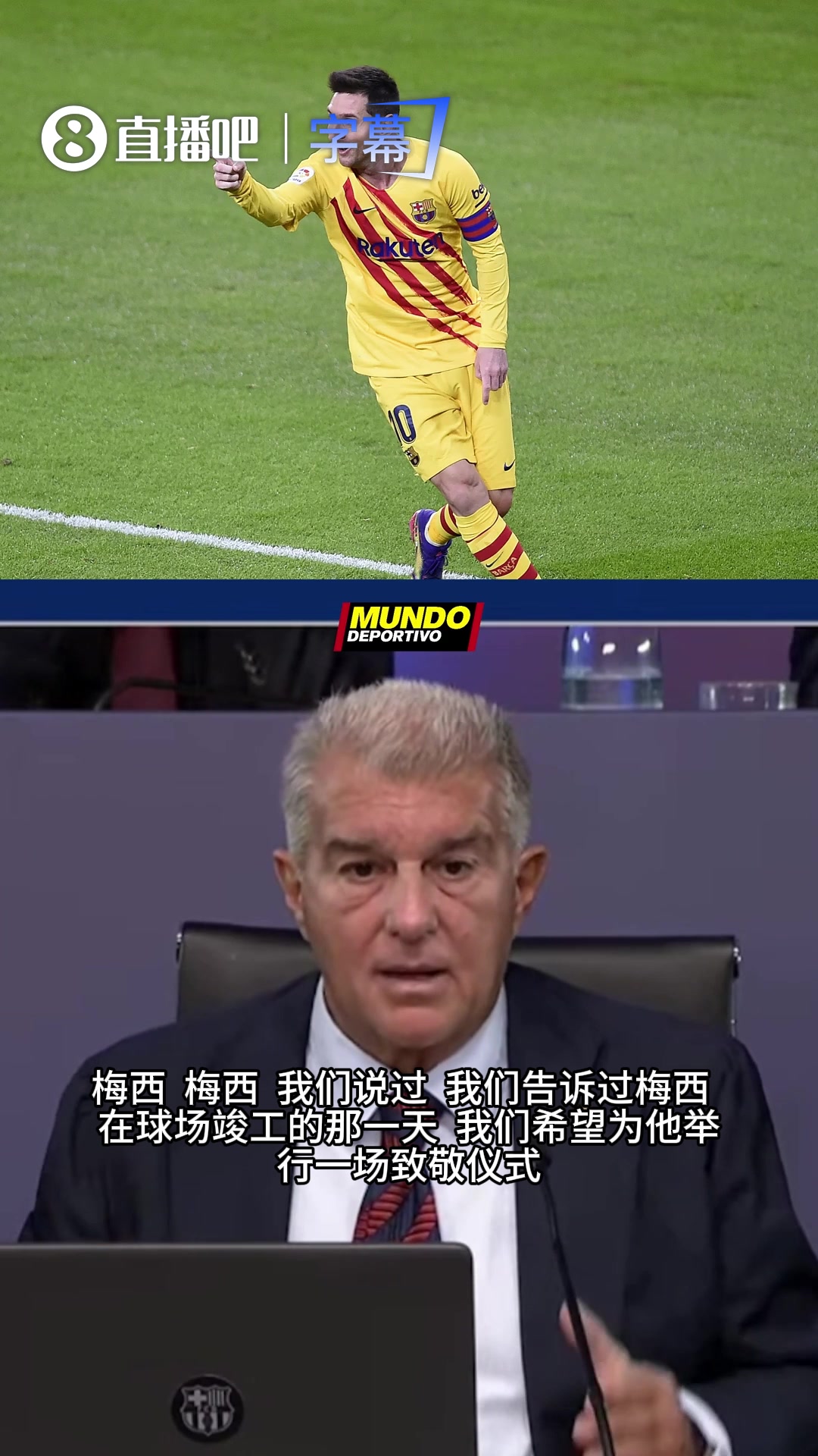 画饼还得看拉波尔塔!2028新球场要给梅西办十万人致敬赛⚽封面