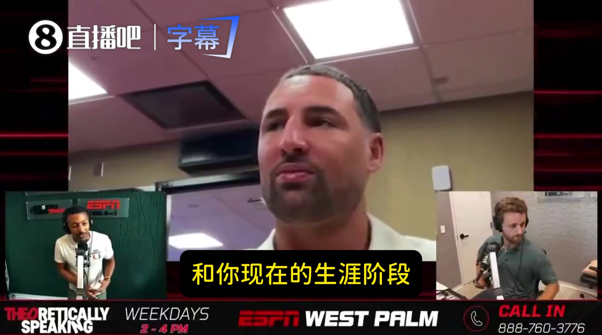 加盟热火被比作雷·阿伦?克莱:是我的荣幸!他和米勒是我的榜样封面