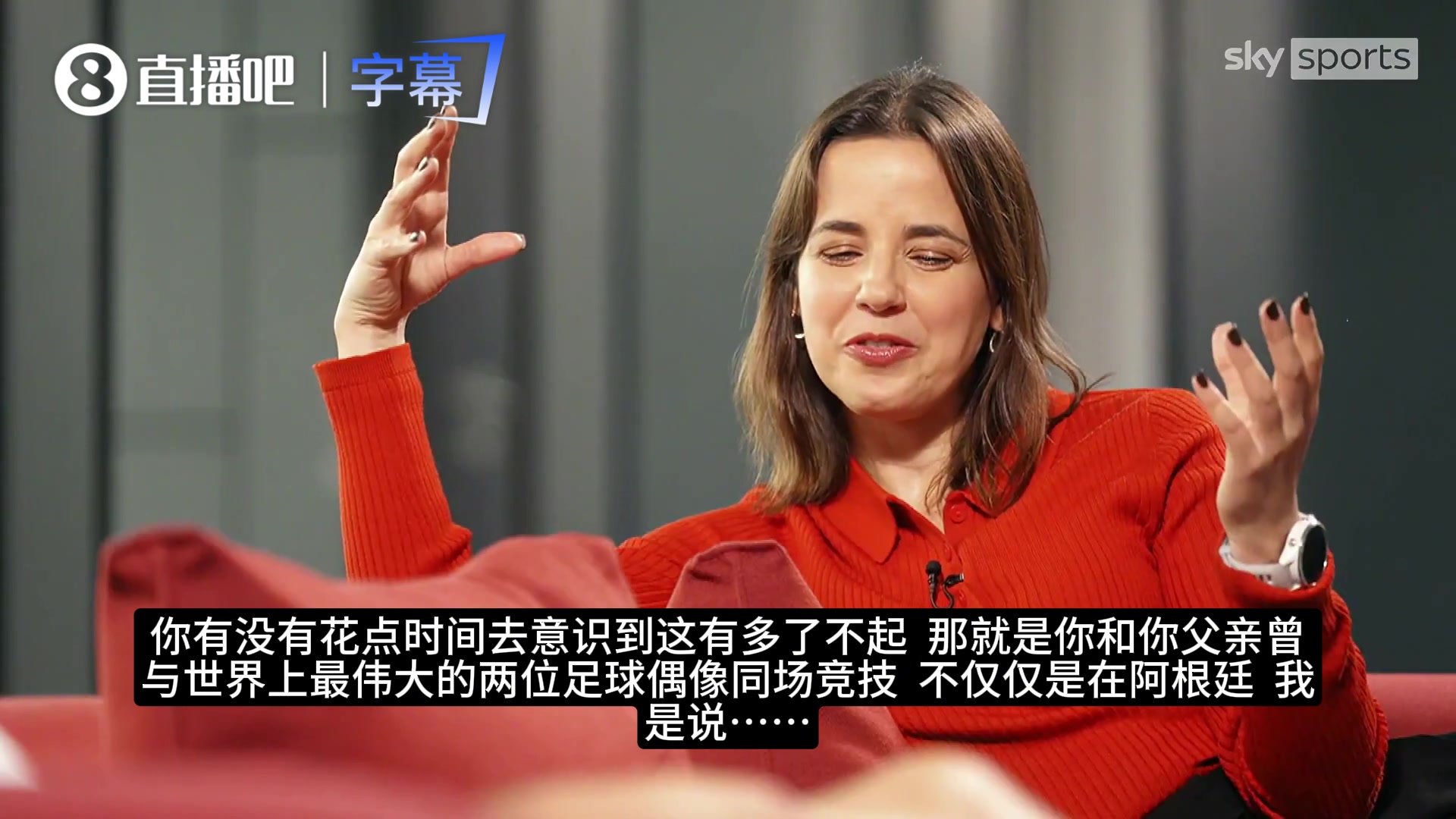 传承!麦卡利斯特谈父子俩与马拉多纳及梅西同场竞技的传奇经历封面