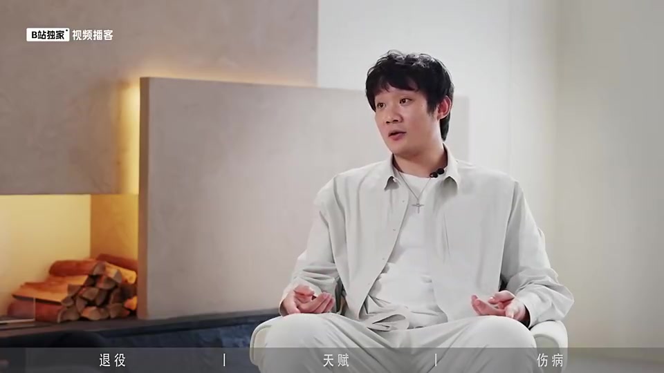 丁彦雨航：我从小就没腹肌！孙悦：看不出这身材能做拉杆那些动作封面