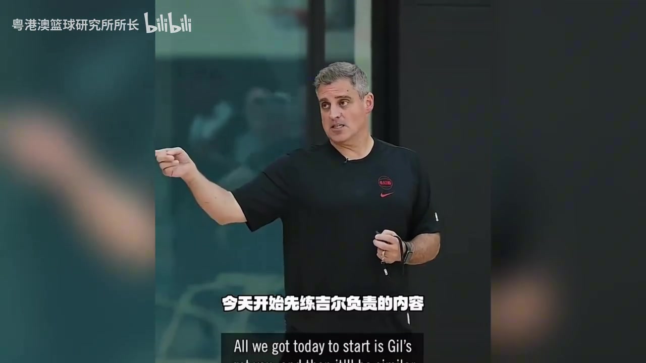 主教练诺里场边指导！开拓者训练营原声视频流出，注重细节封面