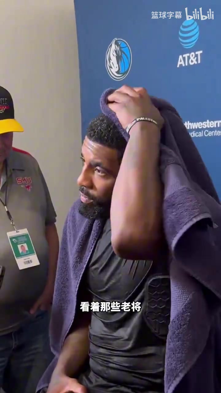 欧文：现在NBA赌博和社媒泛滥成灾，早已不是我所热爱的那个联盟封面