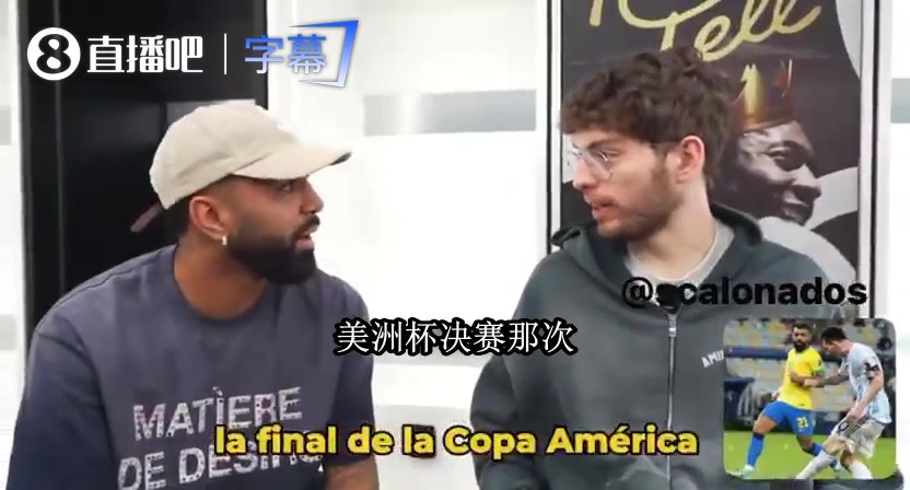 加比戈尔回忆美洲杯决赛:内马尔像被贝利附体，根本拦不住🔥封面