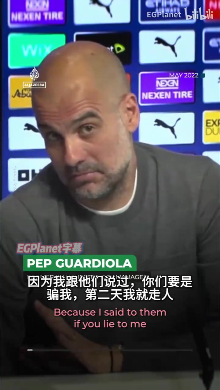 污点?半岛电台:快速了解曼城115财务欺诈和与丑闻为伍的主教练~封面