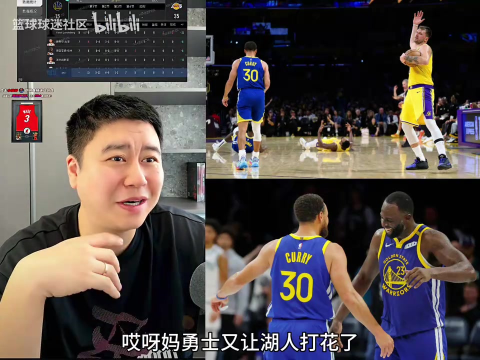 勇士的翻盘点在这？这毒奶属性太强了，吹完东契奇湖人立马…😂封面