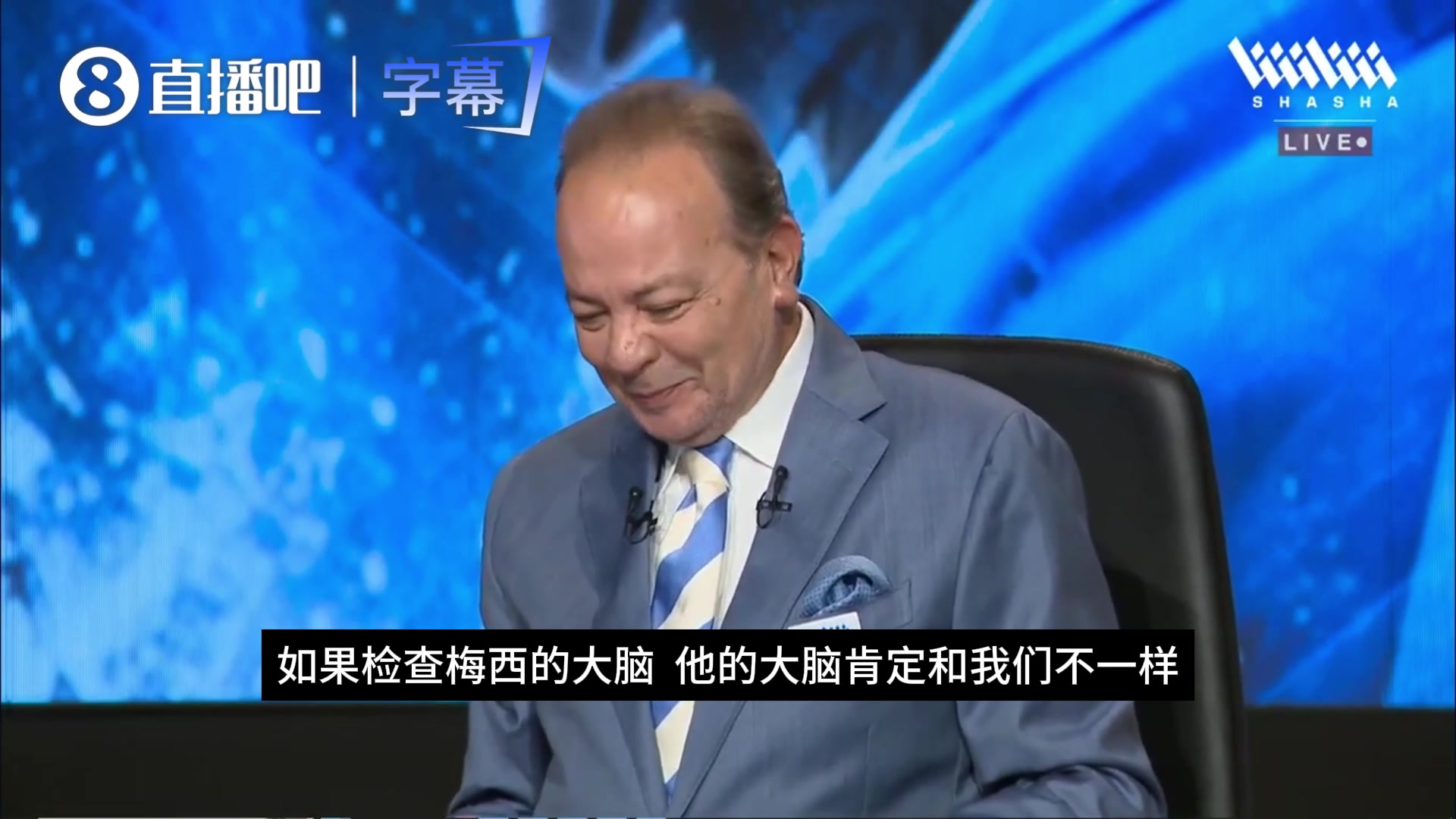 嘉宾热议梅西:他的大脑处理速度远超常人，脑子里有各种比赛预案封面