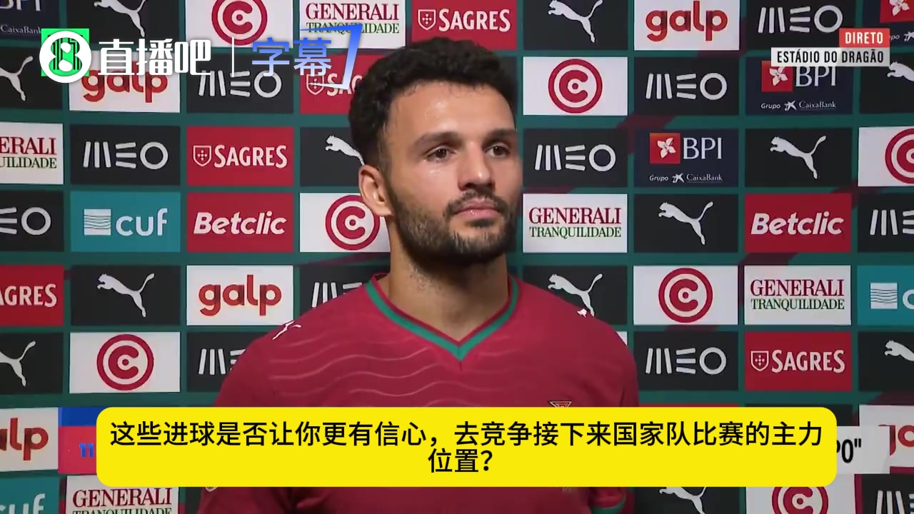 拉莫斯:进球是锦上添花，比赛各方面我都贡献良多，大家有目共睹封面