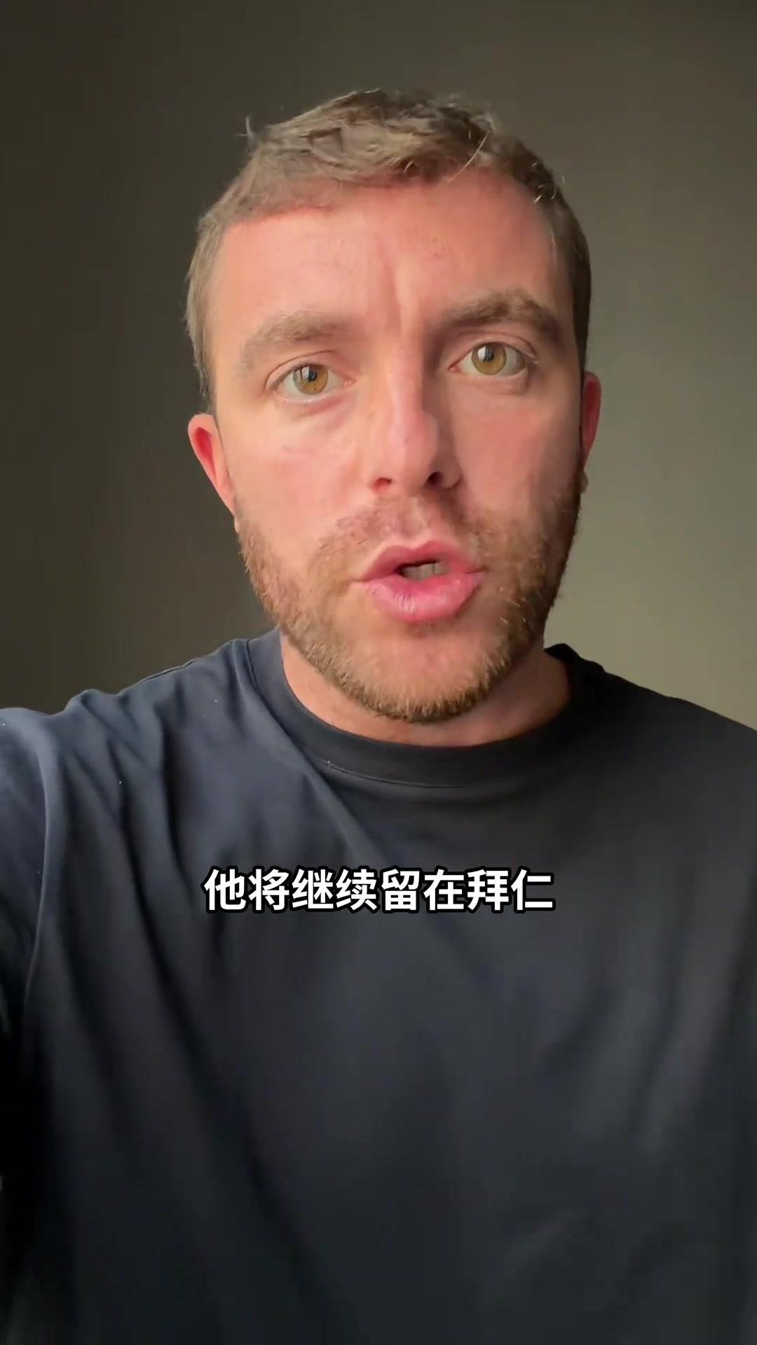 HERE WE GO！罗马诺:33岁凯恩与拜仁签下新约，续约至2029年6月封面