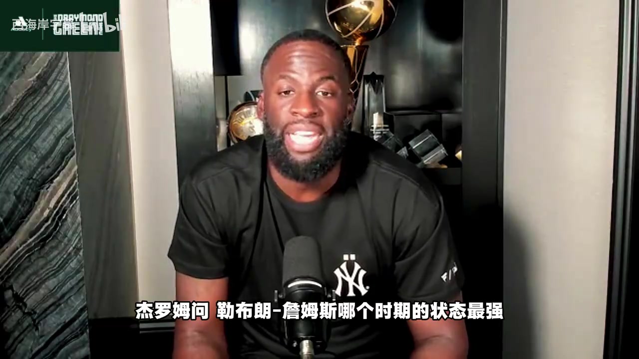 追梦：热火詹姆斯运动能力最强，骑士2.0詹姆斯最具统治力封面