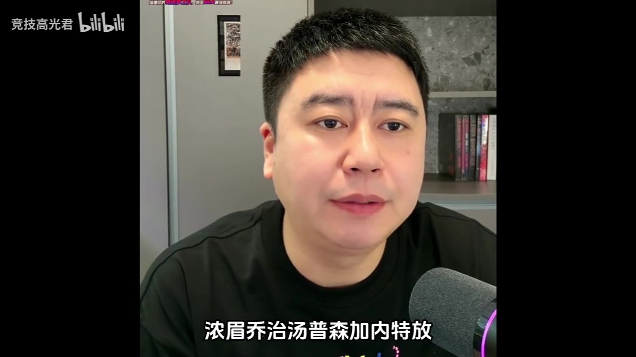 大史：詹姆斯浓眉乔治汤普森加内特这套巅峰五虎，但宇宙勇天花板封面