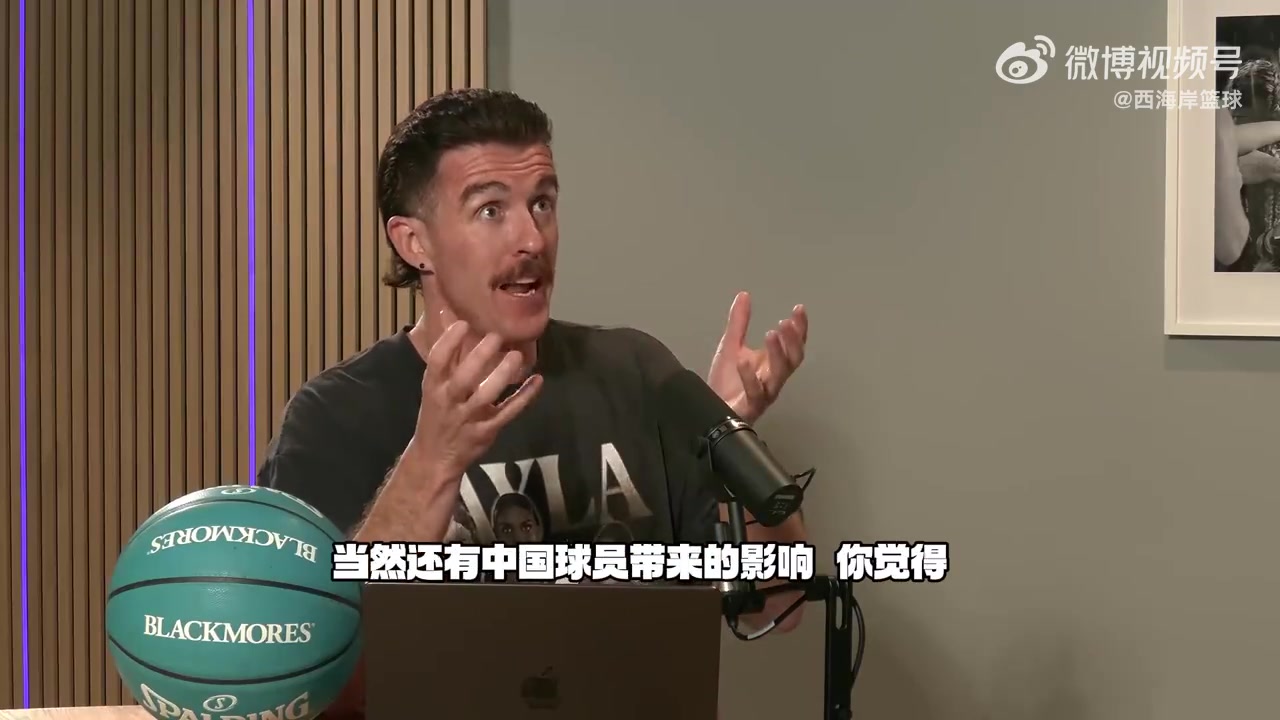 劳伦·杰克逊：杨舒予为WNBL带来关注度 韩旭是世界级球星封面